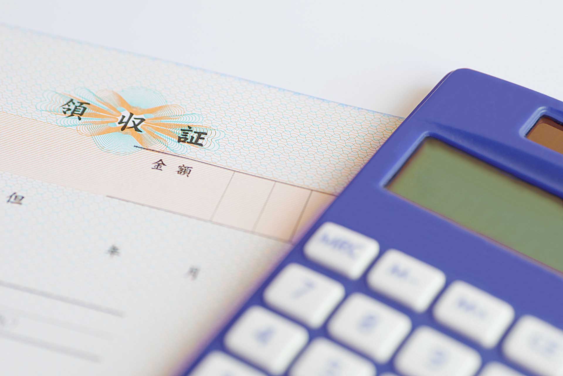 工事代金残額のお支払い